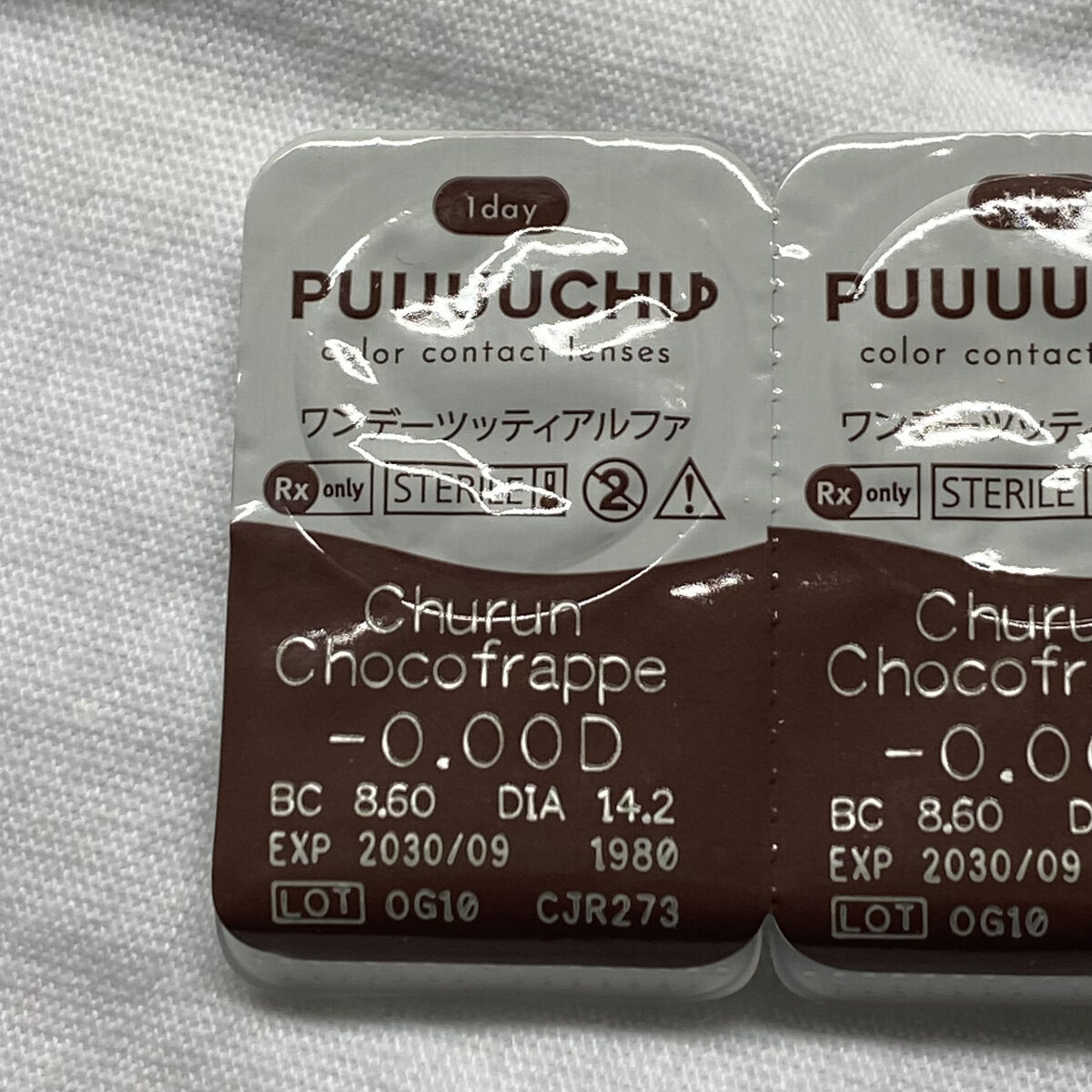 PUUUUCHU 1day /PUUUUCHU/ワンデー（１DAY）カラコンを使ったクチコミ（2枚目）