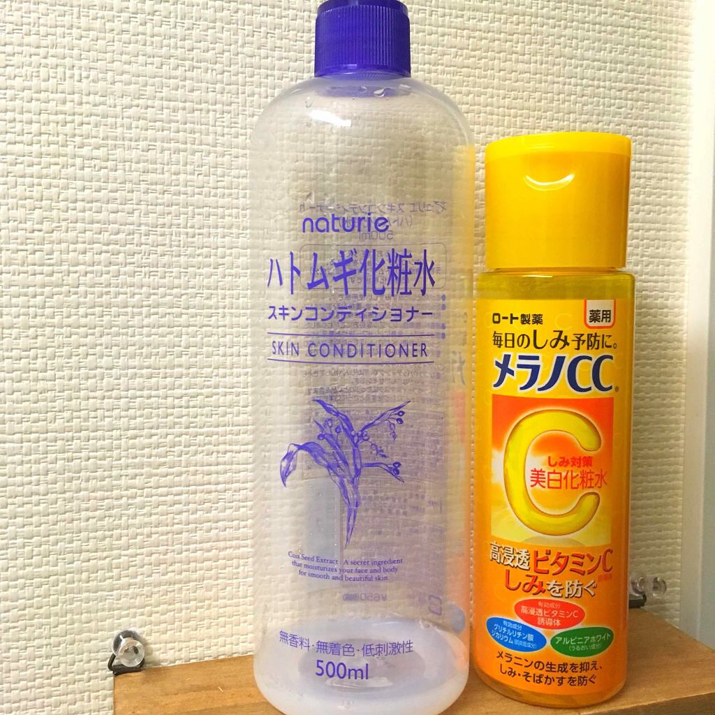 ハトムギ化粧水(ナチュリエ スキンコンディショナー R )/ナチュリエ/化粧水を使ったクチコミ（1枚目）