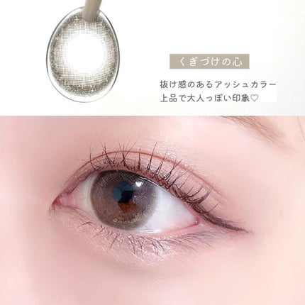 エバーカラーワンデー ナチュラル/エバーカラー/ワンデー(1DAY)カラコンを使ったクチコミ(5枚目)