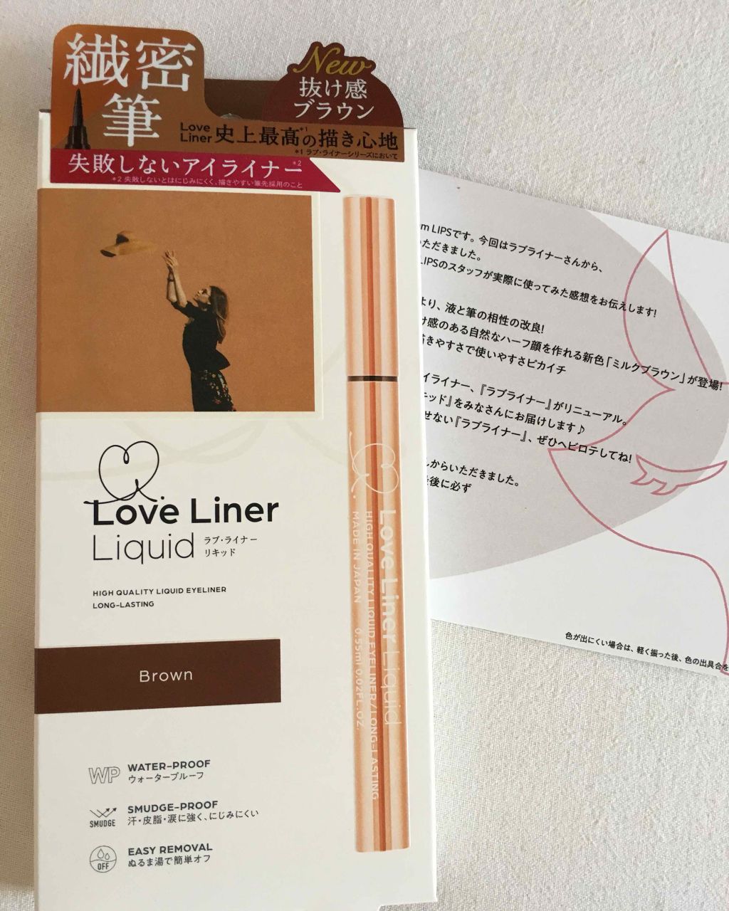 ラブ・ライナー リキッドアイライナーR3/ラブ・ライナー/リキッドアイライナーを使ったクチコミ(1枚目)
