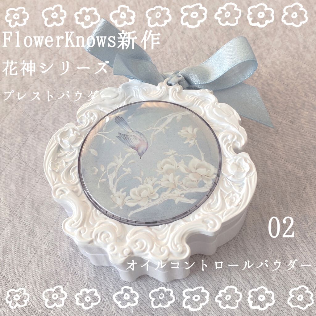 花神シリーズ プレストパウダー/FlowerKnows/プレストパウダーを使ったクチコミ（1枚目）