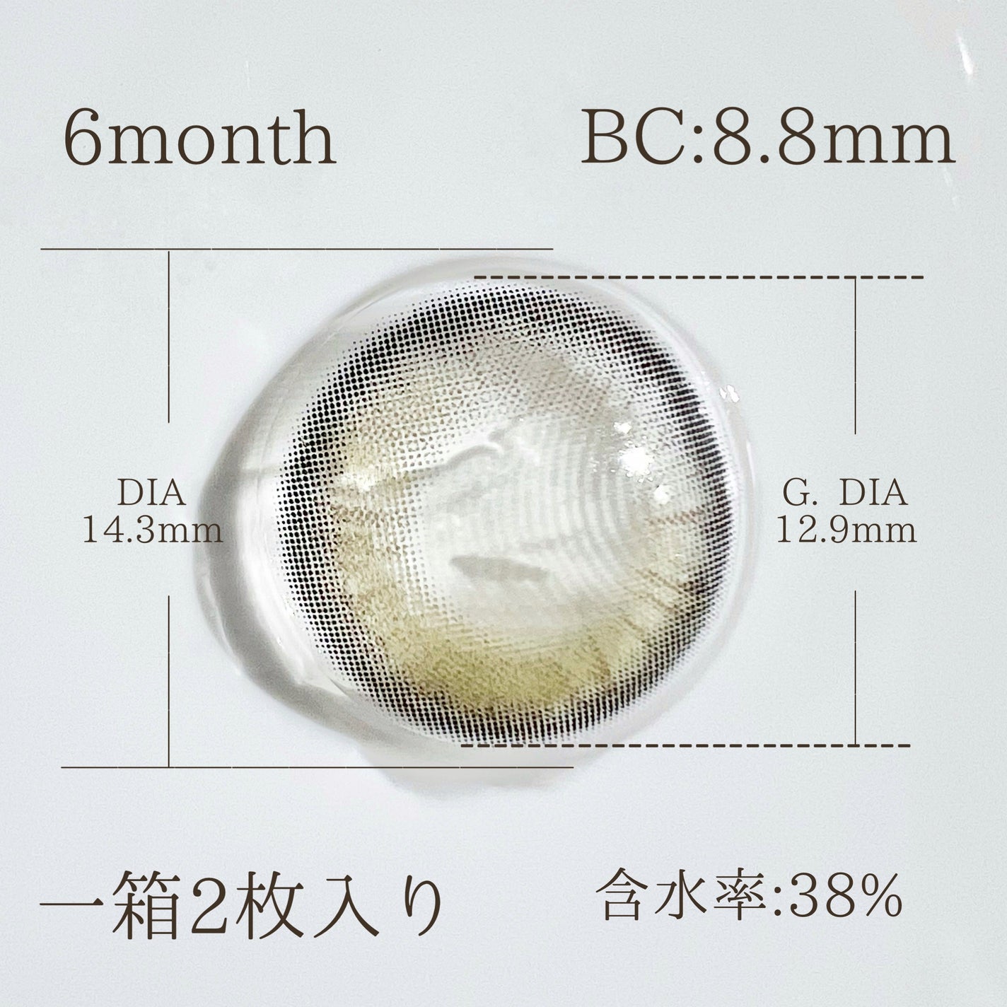 Palm3color/THEPIEL/1ヶ月(1MONTH)カラコンを使ったクチコミ(2枚目)