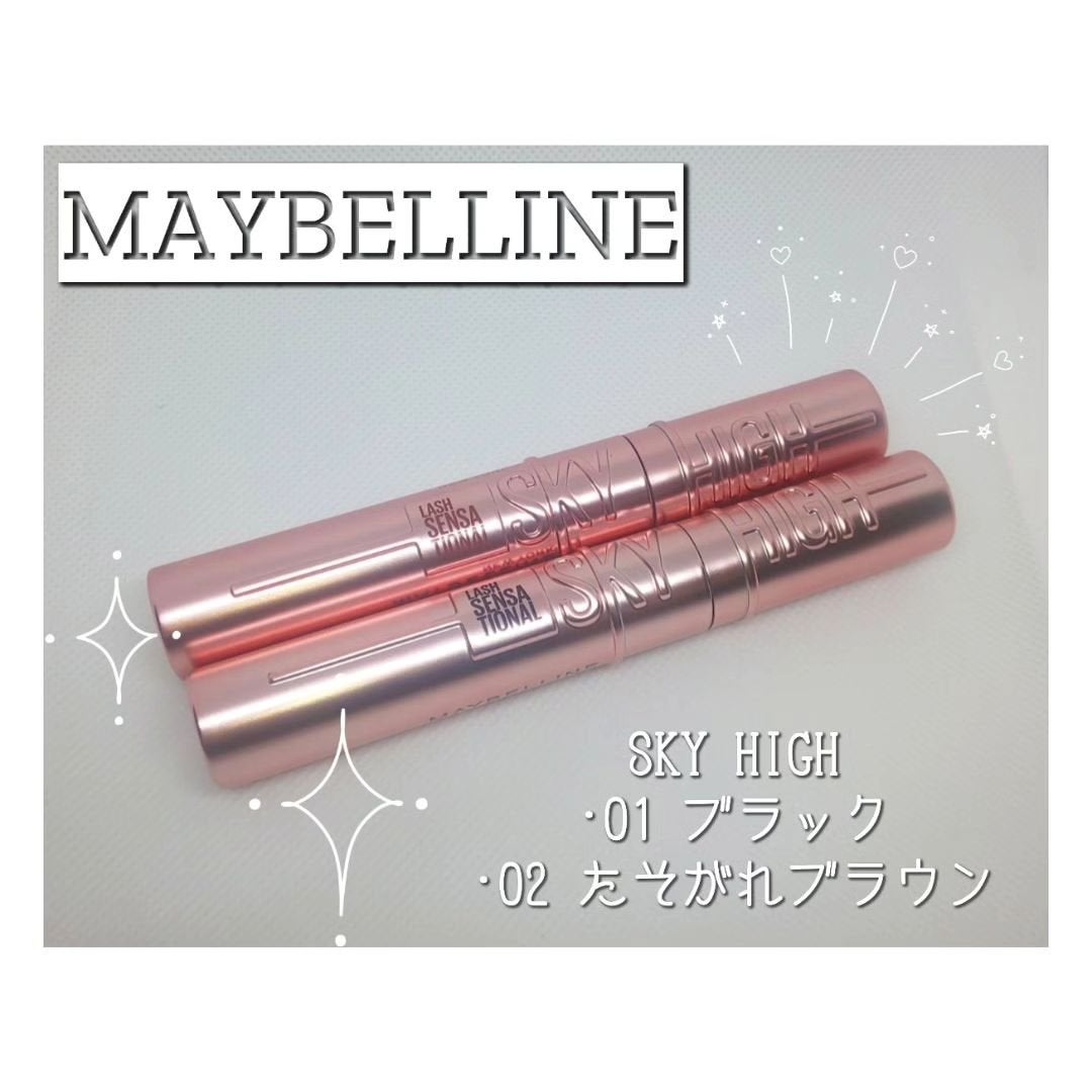 スカイハイ/MAYBELLINE NEW YORK/マスカラを使ったクチコミ(1枚目)