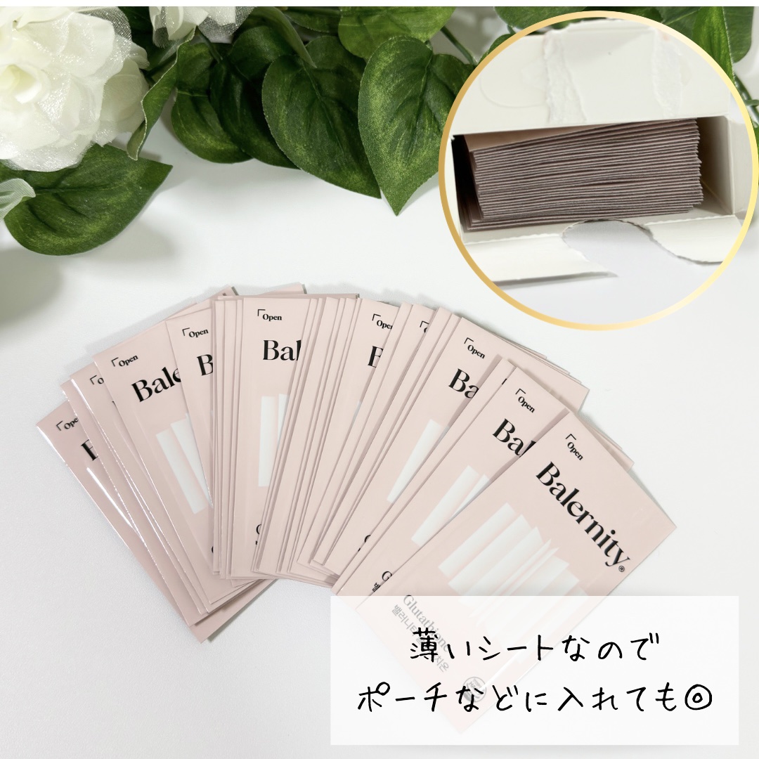 グルタチオンフィルム/Balernity/美容サプリメントを使ったクチコミ（2枚目）