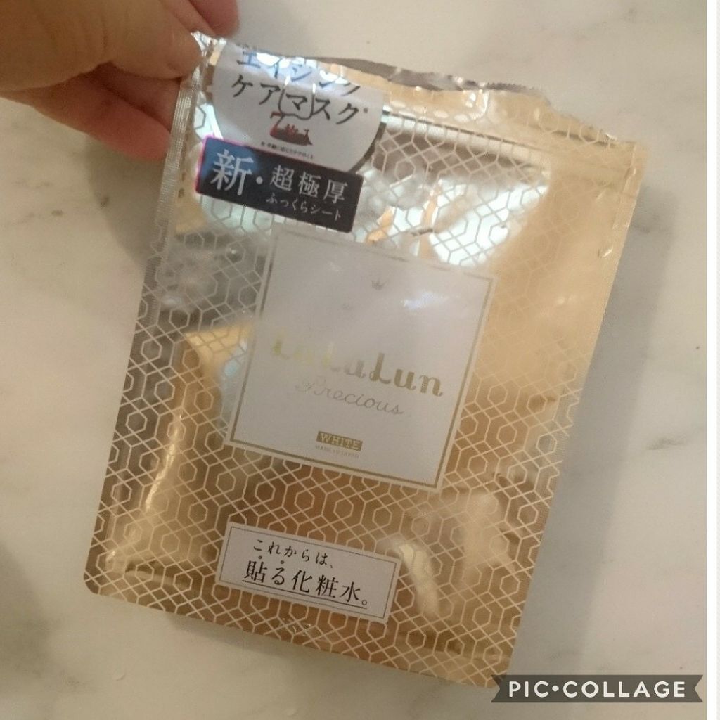 ルルルンプレシャス WHITE(クリア)【旧】/ルルルン/シートマスク・パックを使ったクチコミ(1枚目)