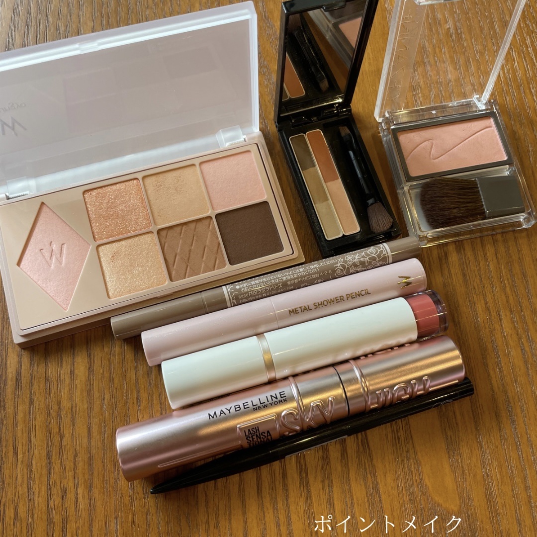 シェード トリック/Visée/シェーディングを使ったクチコミ（3枚目）