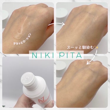 アゼフィットバランシングVCローション/NIKI PITA/化粧水を使ったクチコミ（5枚目）