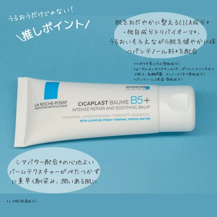 ã·ã«ãã©ã¹ã ãªãã¢ã¯ãªãŒã B5+ /ã© ããã·ã¥ ããŒ/ãã§ã€ã¹ã¯ãªãŒã ã䜿ã£ãã¯ãã³ãïŒ3æç®ïŒ