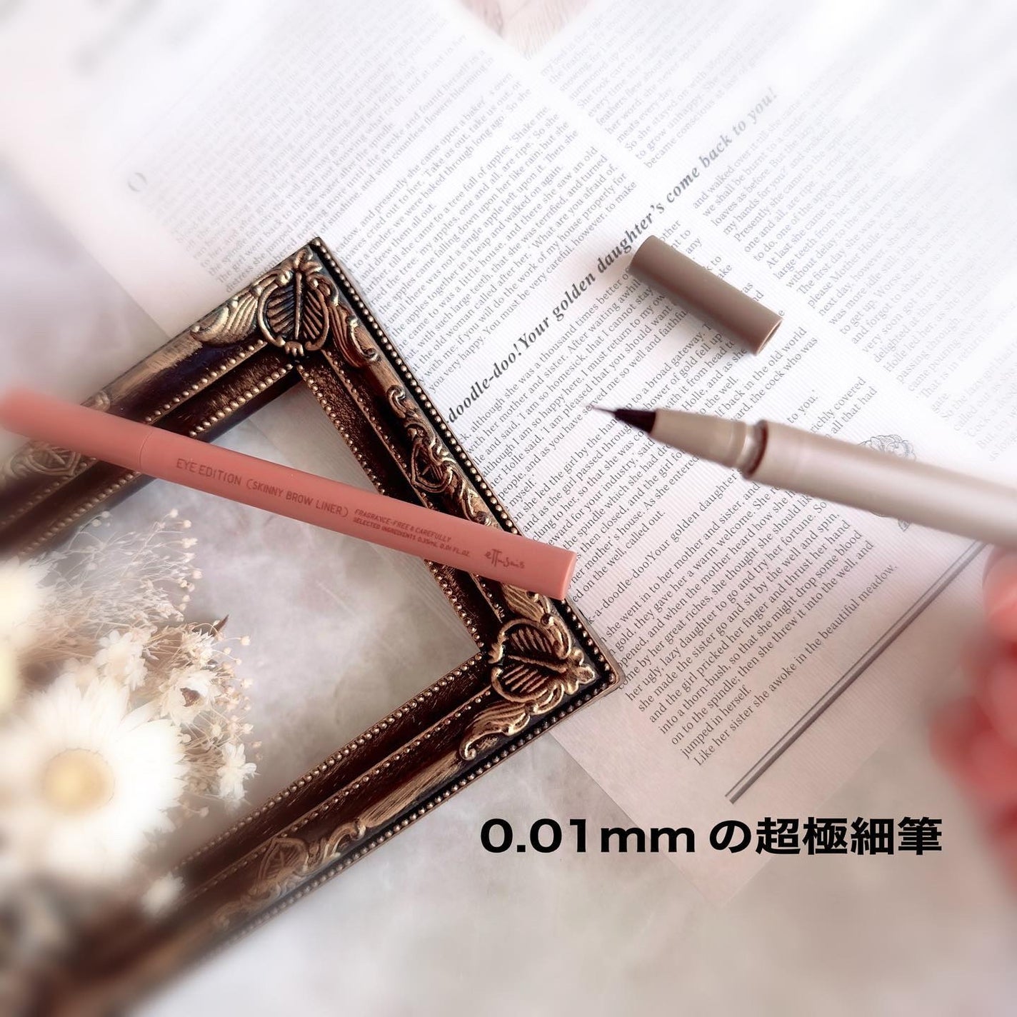 エテュセ アイエディション(スキニーブロウライナー)/ettusais/リキッドアイブロウを使ったクチコミ(2枚目)