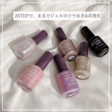 pa ワンダーネイル RWN-03/pa nail collective/マニキュアを使ったクチコミ（1枚目）