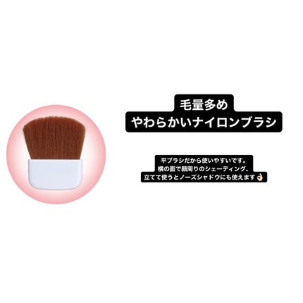 シェーディングパウダー/キャンメイク/シェーディングを使ったクチコミ(2枚目)