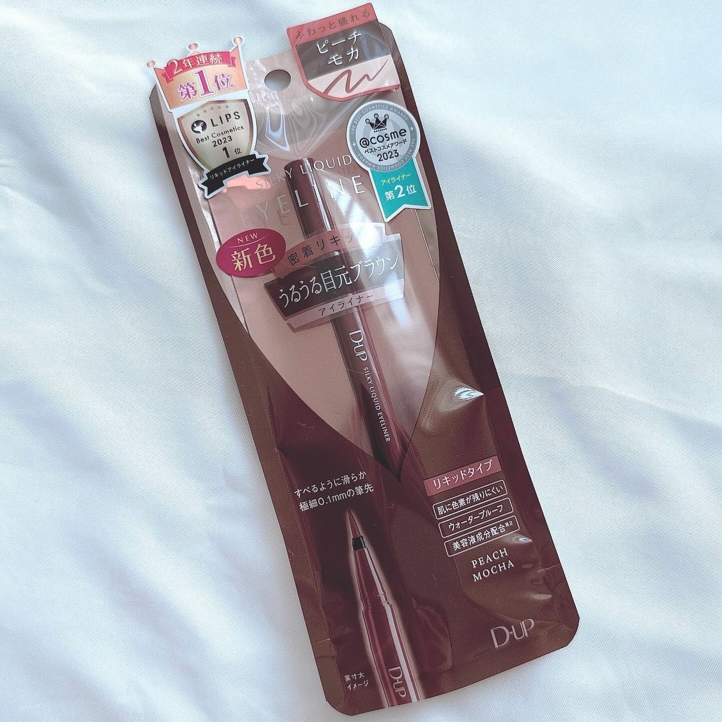 シルキーリキッドアイライナーWP/D-UP/リキッドアイライナーを使ったクチコミ(2枚目)