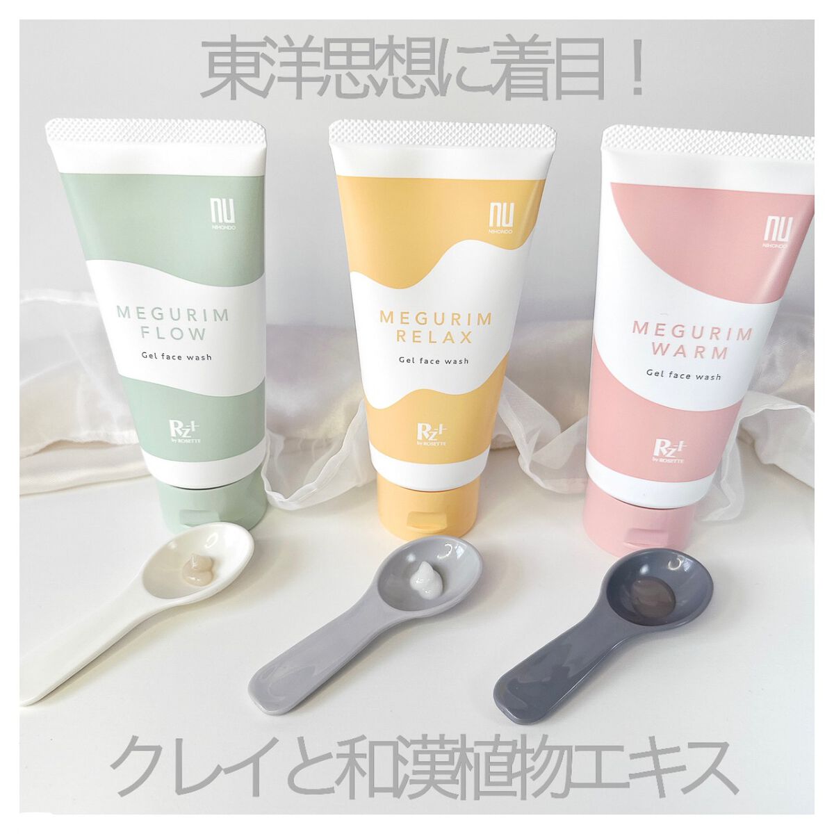 MEGURIM RELAX/MEGURIM by Rz+ /その他洗顔料を使ったクチコミ(2枚目)