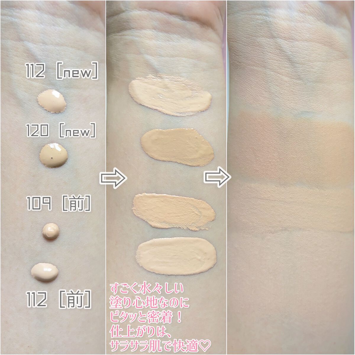 フィットミー リキッドファンデーション R/MAYBELLINE NEW YORK/リキッドファンデーションを使ったクチコミ（3枚目）