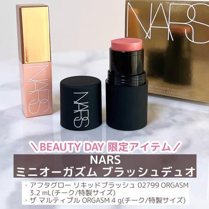 ザ マルティプル/NARS/ジェル・クリームチークを使ったクチコミ(4枚目)