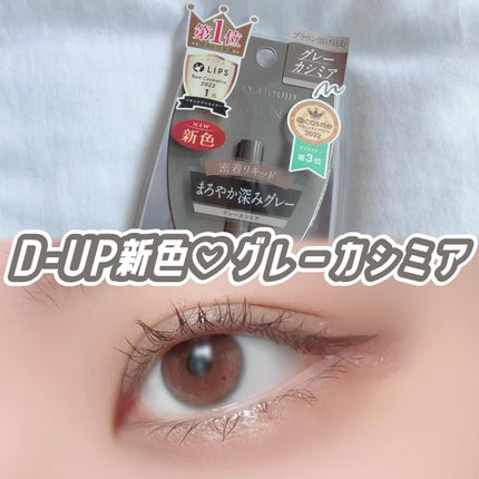 デイリーベーシックパレット/ネイチャーリパブリック/アイシャドウパレットを使ったクチコミ(1枚目)