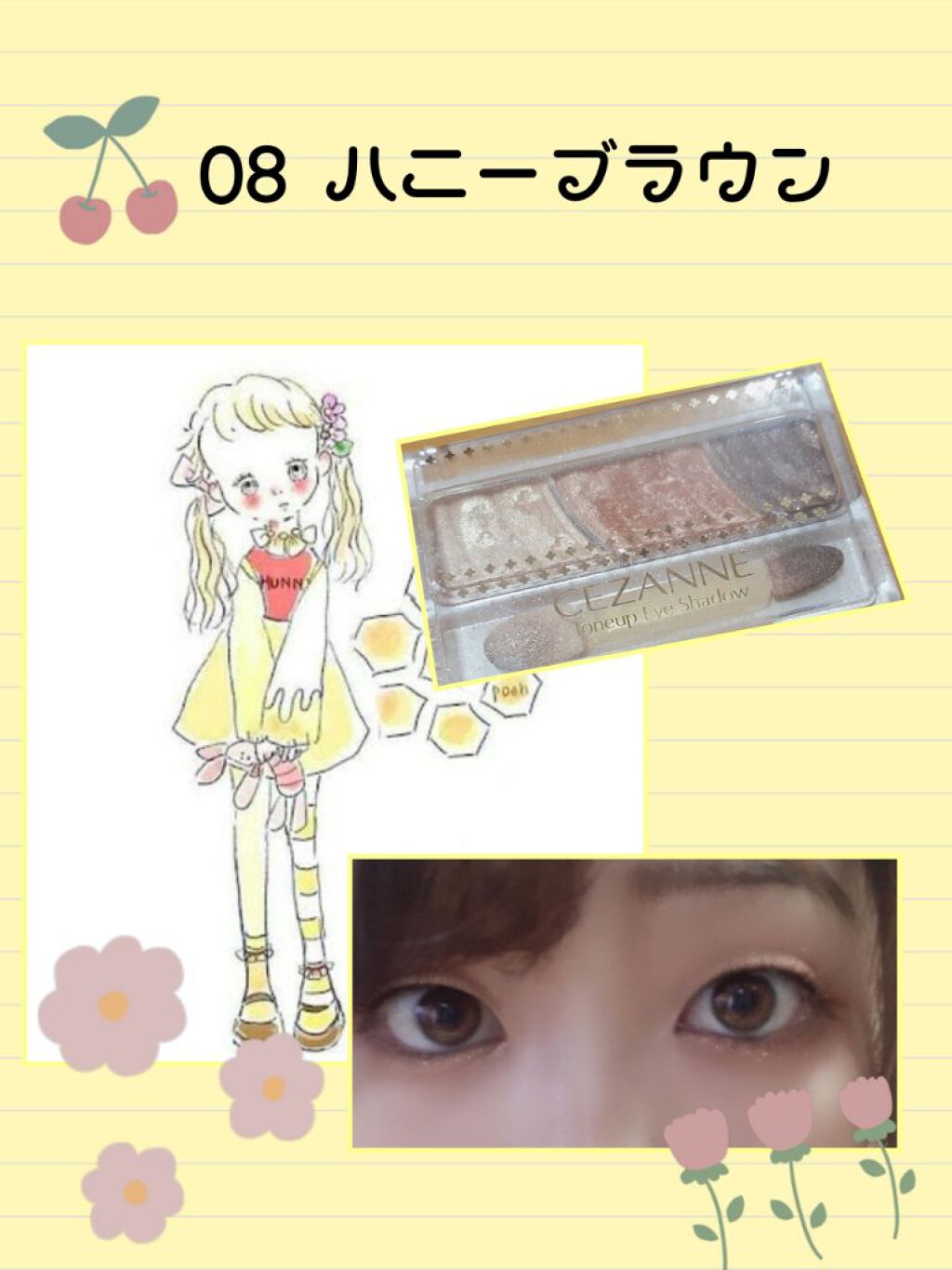 ロング＆カールマスカラ アドバンストフィルム/ヒロインメイク/マスカラを使ったクチコミ（1枚目）