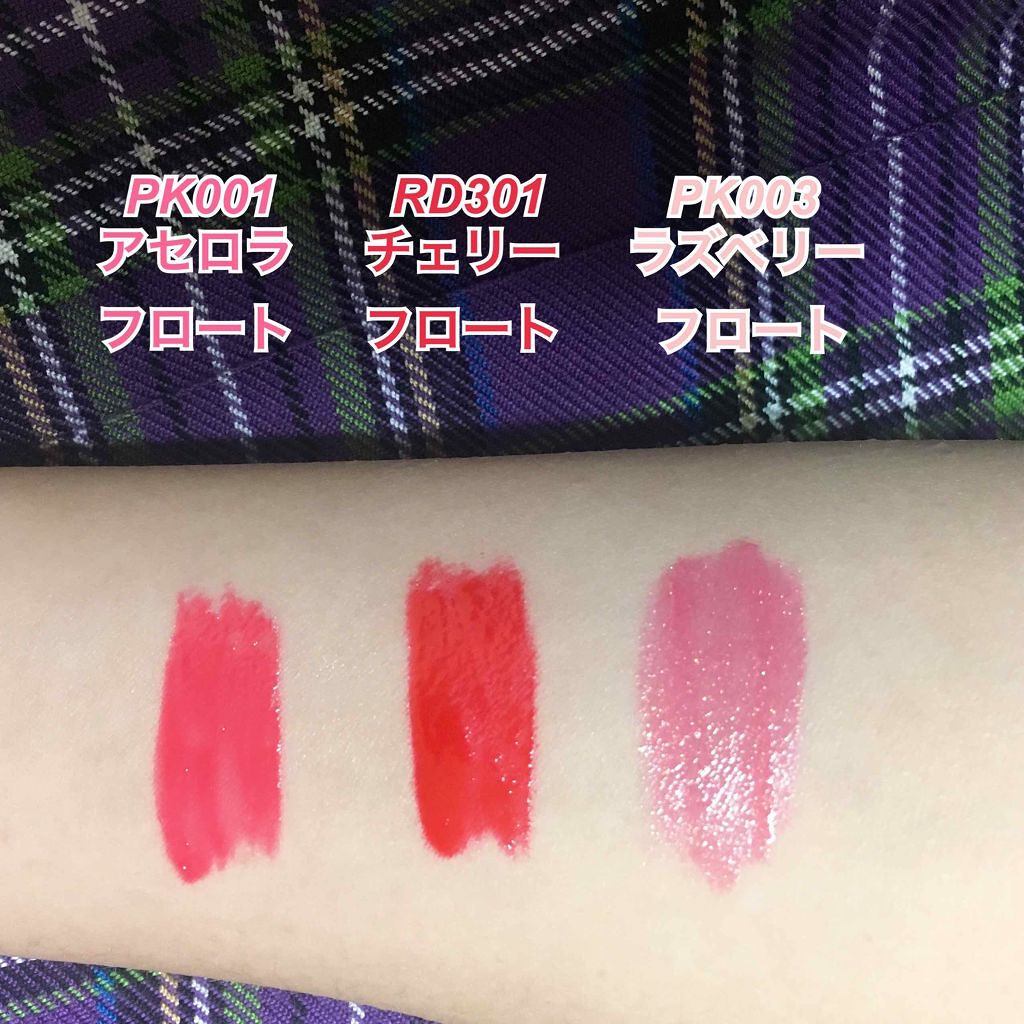 WP ディアダーリンソーダティント/ETUDE/口紅を使ったクチコミ(2枚目)