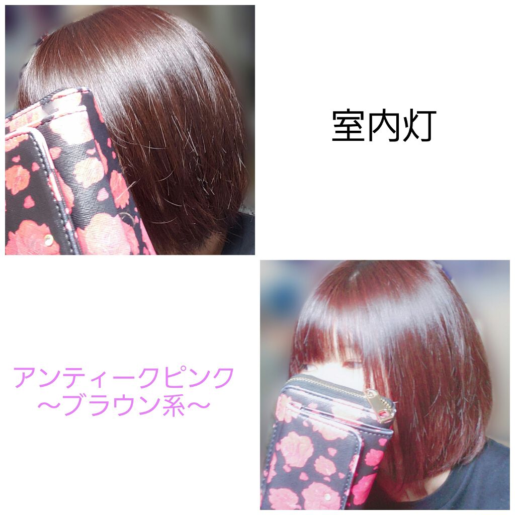 ホイップヘアカラー/ビューティラボ/ヘアカラーを使ったクチコミ（3枚目）