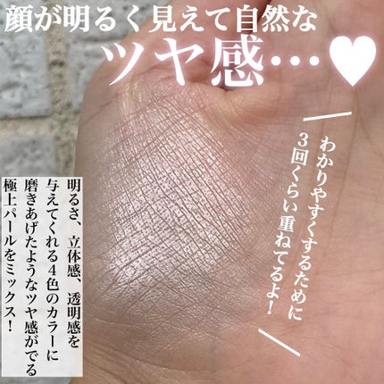 マーブルハイライター/LB/パウダーチークを使ったクチコミ(3枚目)