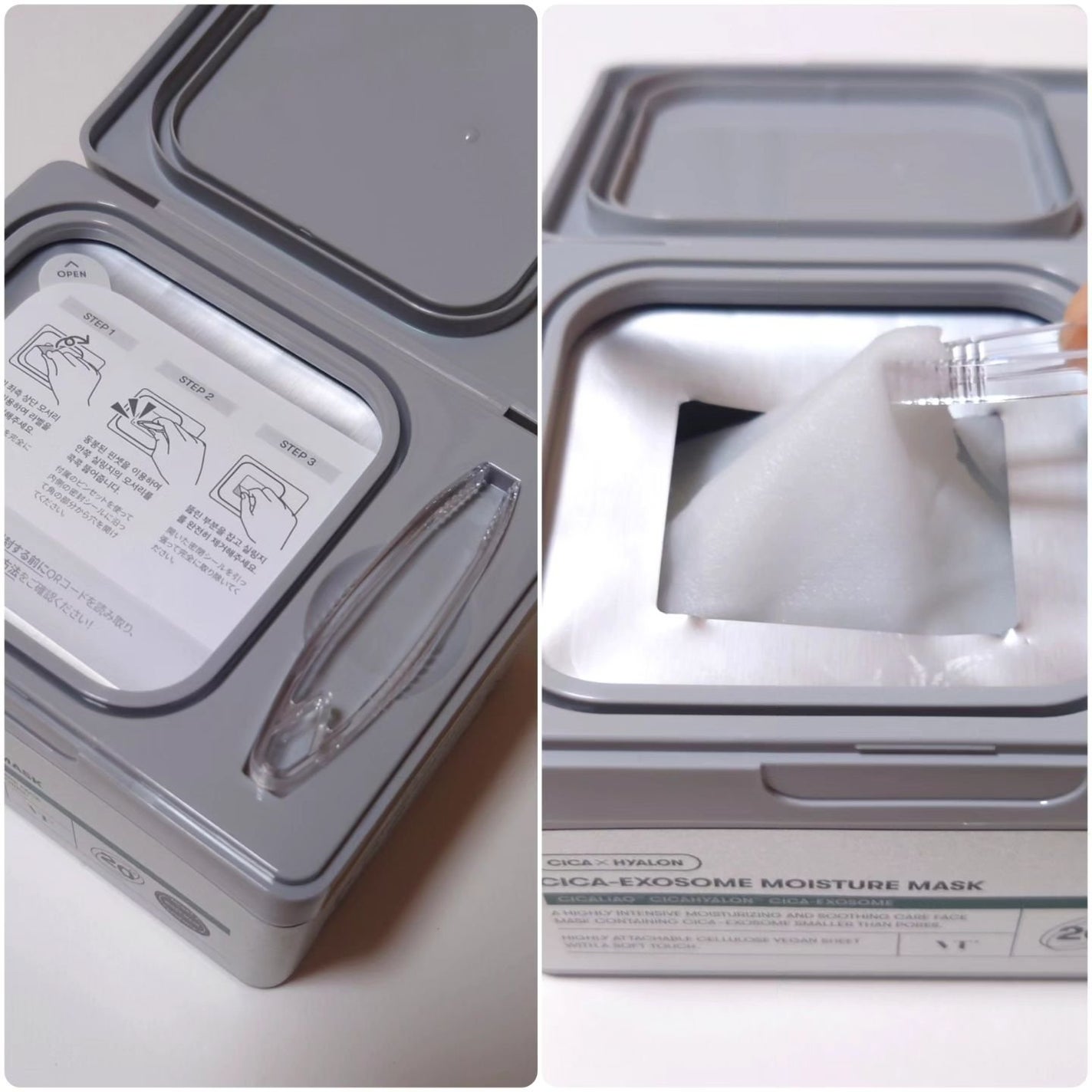 CICA エクソソーム モイスチャー マスク/VT/シートマスク・パックを使ったクチコミ(7枚目)