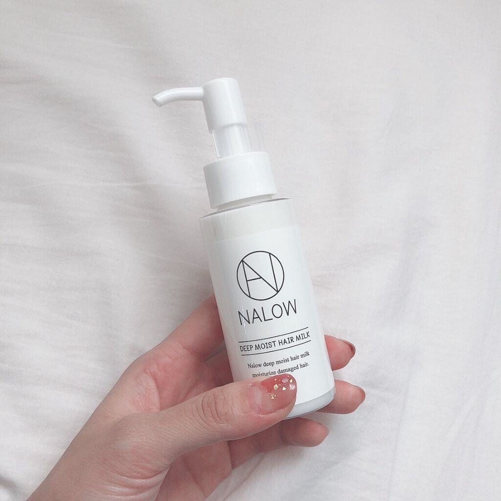 ナロウ ディープモイストヘアミルク/NALOW/ヘアミルクを使ったクチコミ（1枚目）