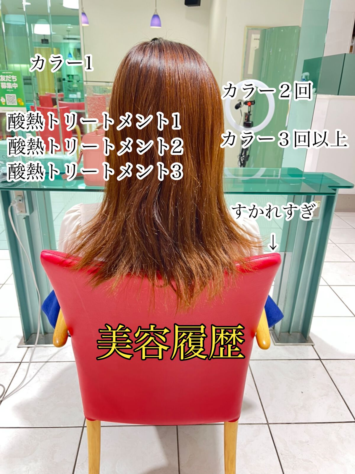 ミネラルコンディショナー/リルカ/アウトバストリートメントを使ったクチコミ（2枚目）