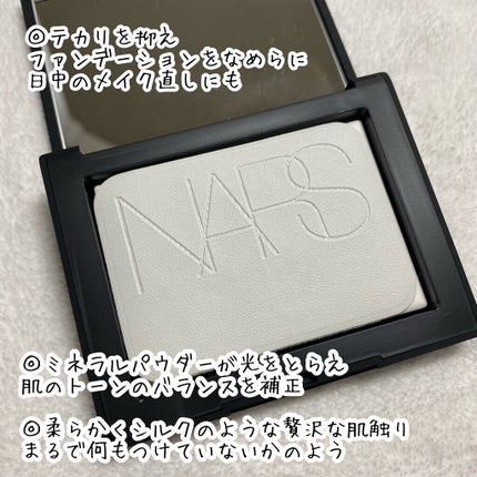 ライトリフレクティングセッティングパウダー プレスト N/NARS/プレストパウダーを使ったクチコミ(4枚目)