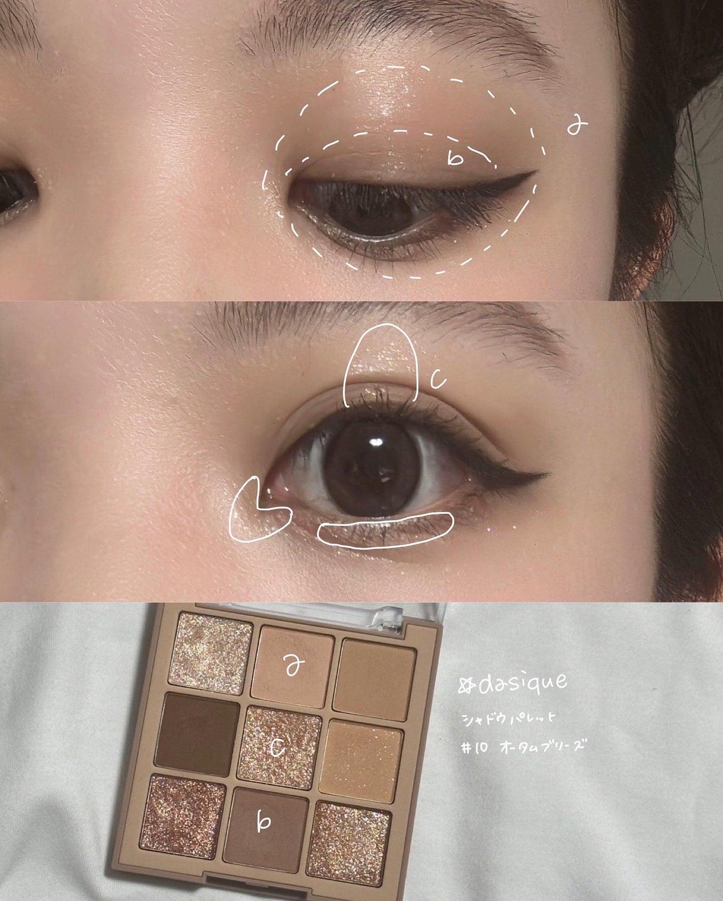 3CE アイスイッチ/3CE/グリッターを使ったクチコミ(4枚目)