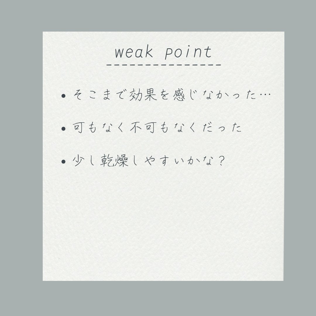 シカレチA エッセンス0.1/VT/美容液を使ったクチコミ(3枚目)