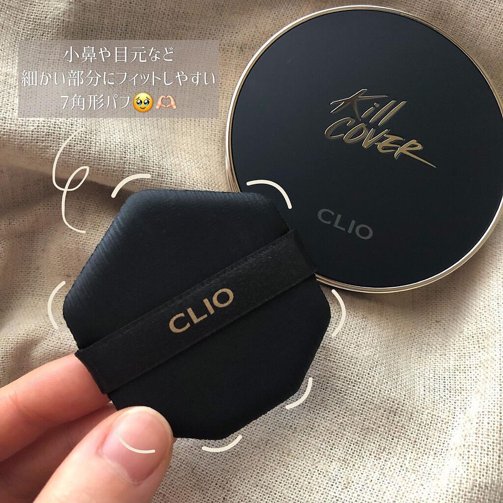 キル カバー フィクサー クッション/CLIO/クッションファンデーションを使ったクチコミ(3枚目)