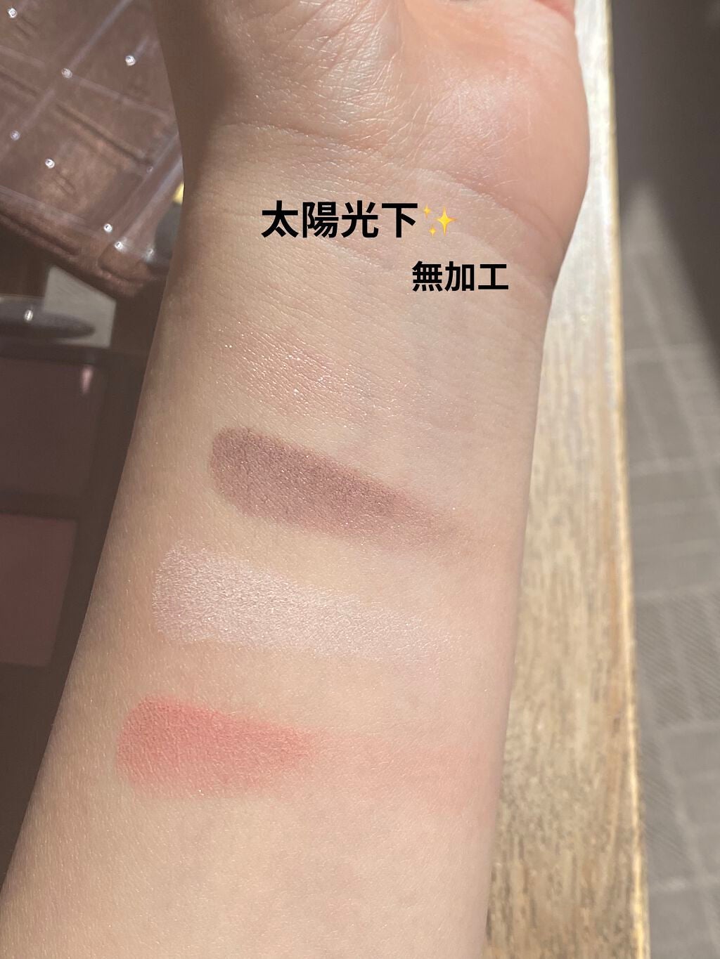 アイ カラー クォード/TOM FORD BEAUTY/アイシャドウパレットを使ったクチコミ(2枚目)