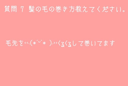 まなくん on LIPS 「質問コーナーです。答えられなかった好きな動物はコメント欄に書い..」(8枚目)