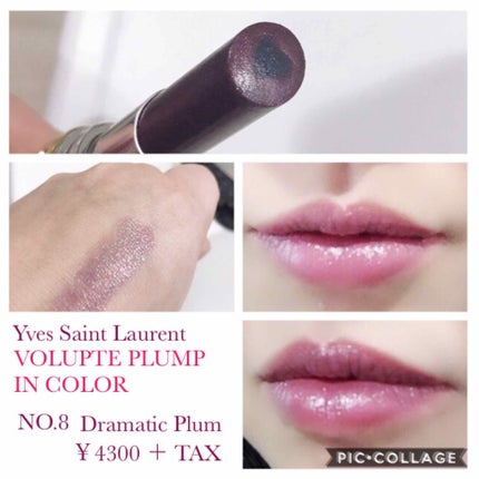 ヴォリュプテ プランプインカラー/YVES SAINT LAURENT BEAUTE/口紅を使ったクチコミ(1枚目)