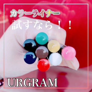 リキッドアイライナーa (TOKYO GIRLS COLLECTION)/U R GLAM/リキッドアイライナーを使ったクチコミ（1枚目）