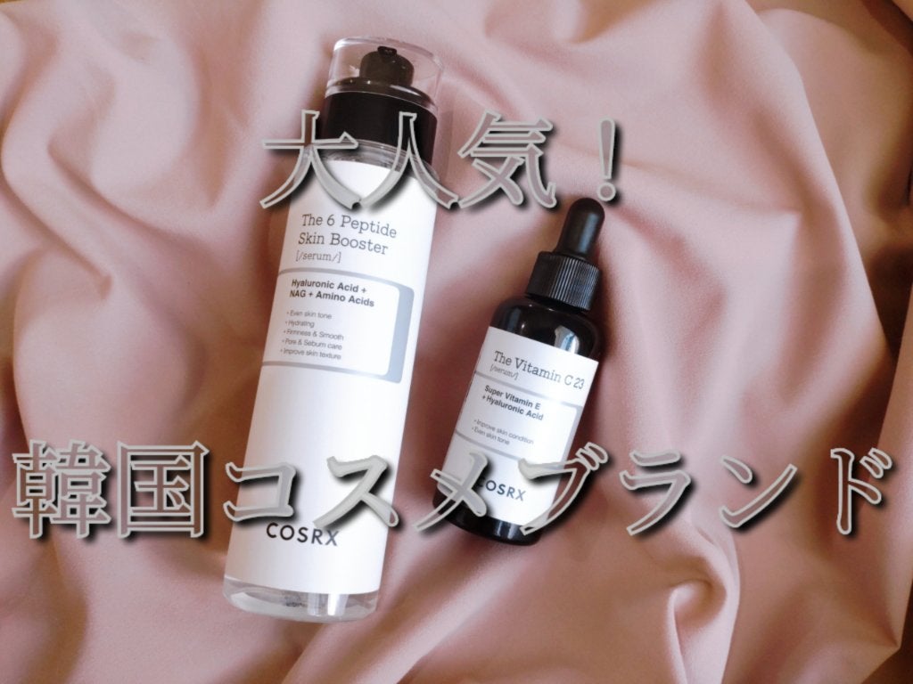 RXザ・ビタミンC23セラム/COSRX/美容液を使ったクチコミ(1枚目)