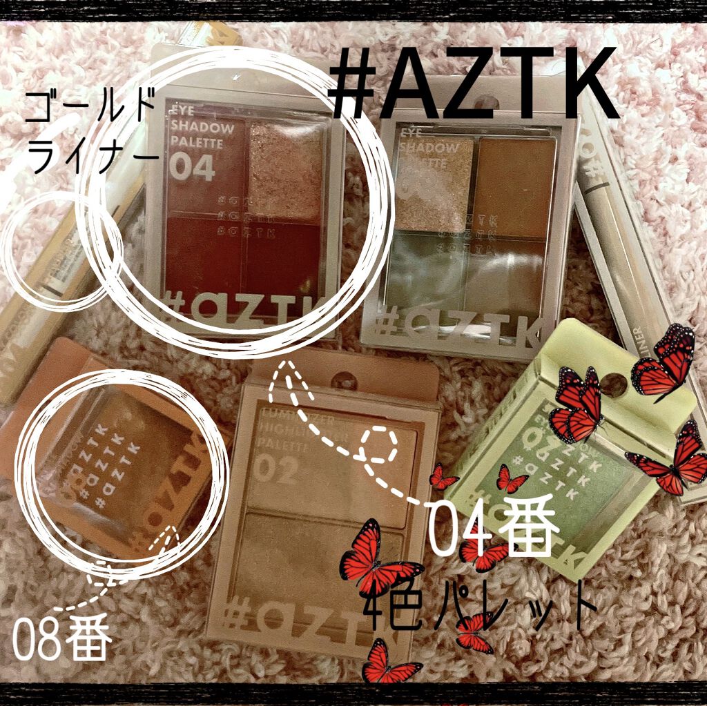 シングルアイシャドウ/aZTK/単色アイシャドウを使ったクチコミ（1枚目）