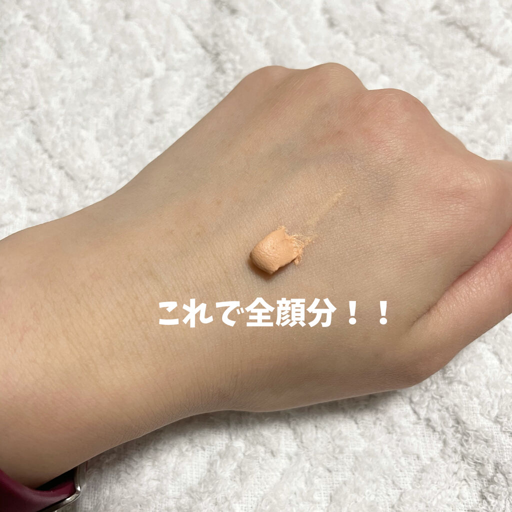 スフレ感CCクリーム	/SUGAO®/CCクリームを使ったクチコミ（2枚目）