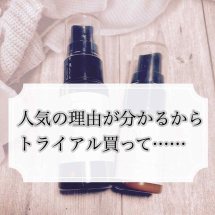 モイスチュア&バランシング トライアルキット/N organic/トライアルキットを使ったクチコミ(1枚目)