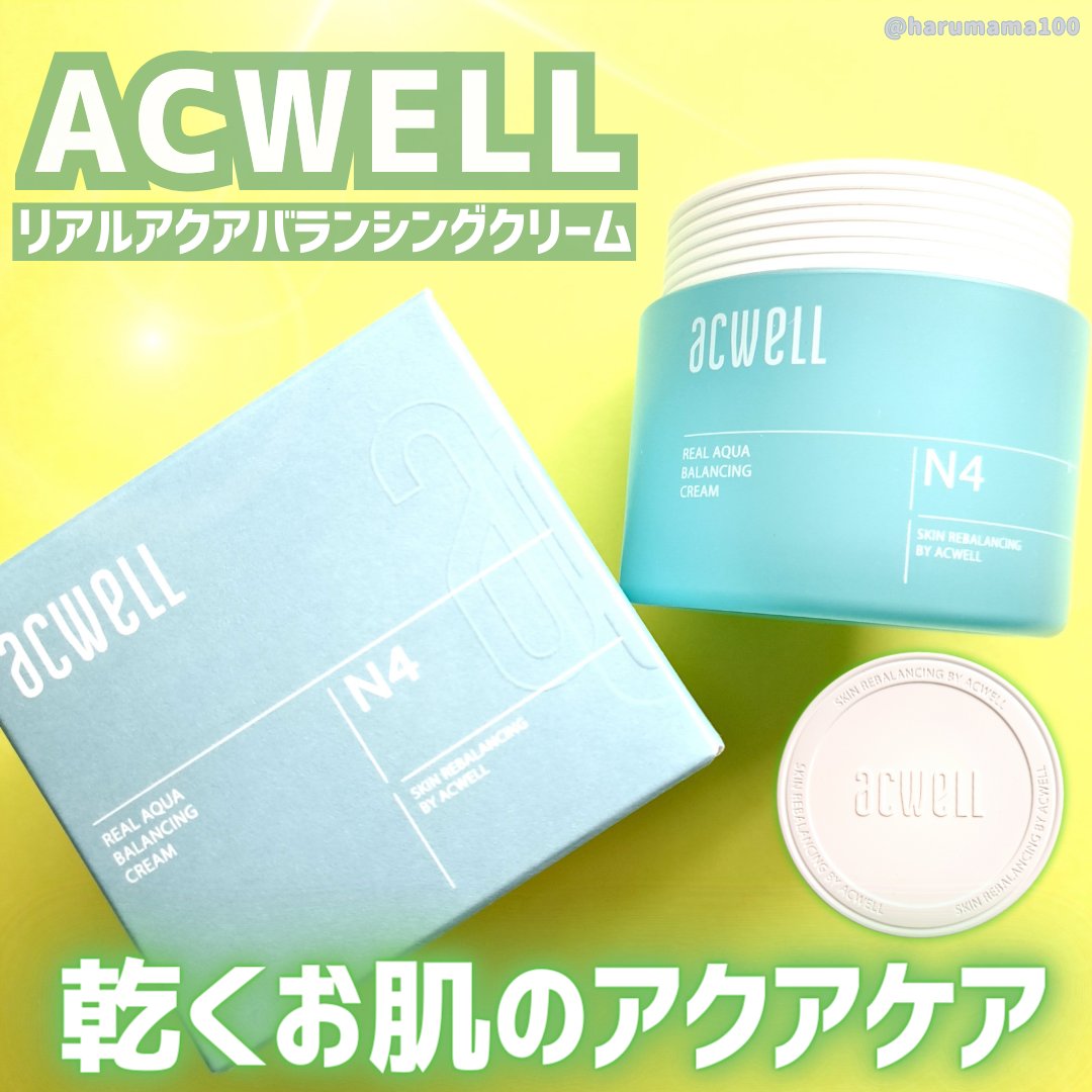 リアルアクアバランシングクリーム /ACWELL/フェイスクリームを使ったクチコミ（1枚目）
