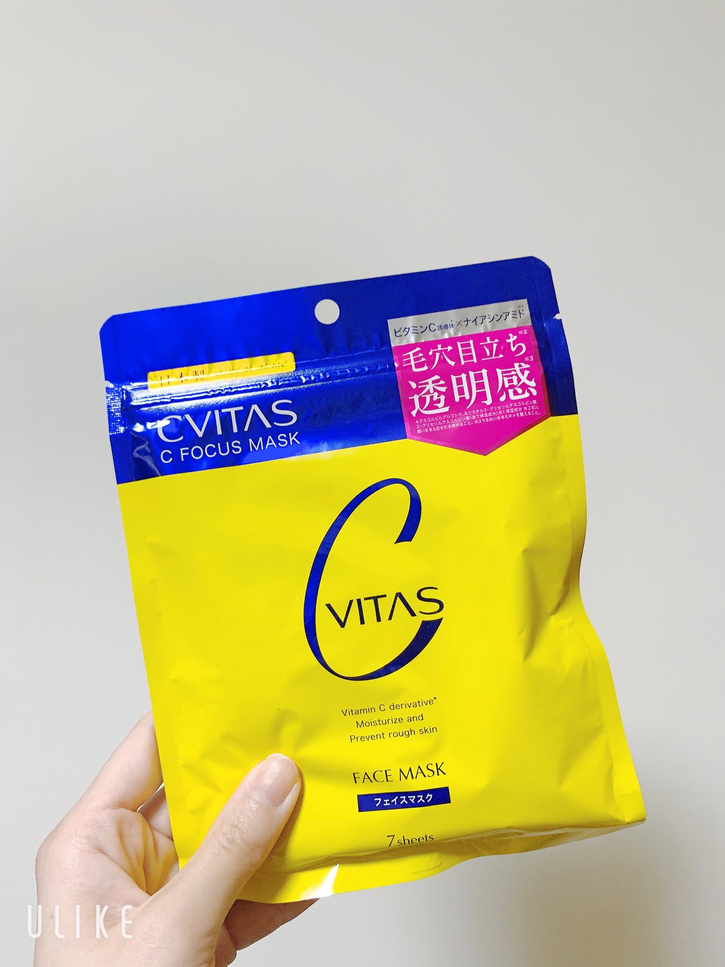 Cフォーカスマスク/CVITAS/シートマスク・パックを使ったクチコミ(3枚目)