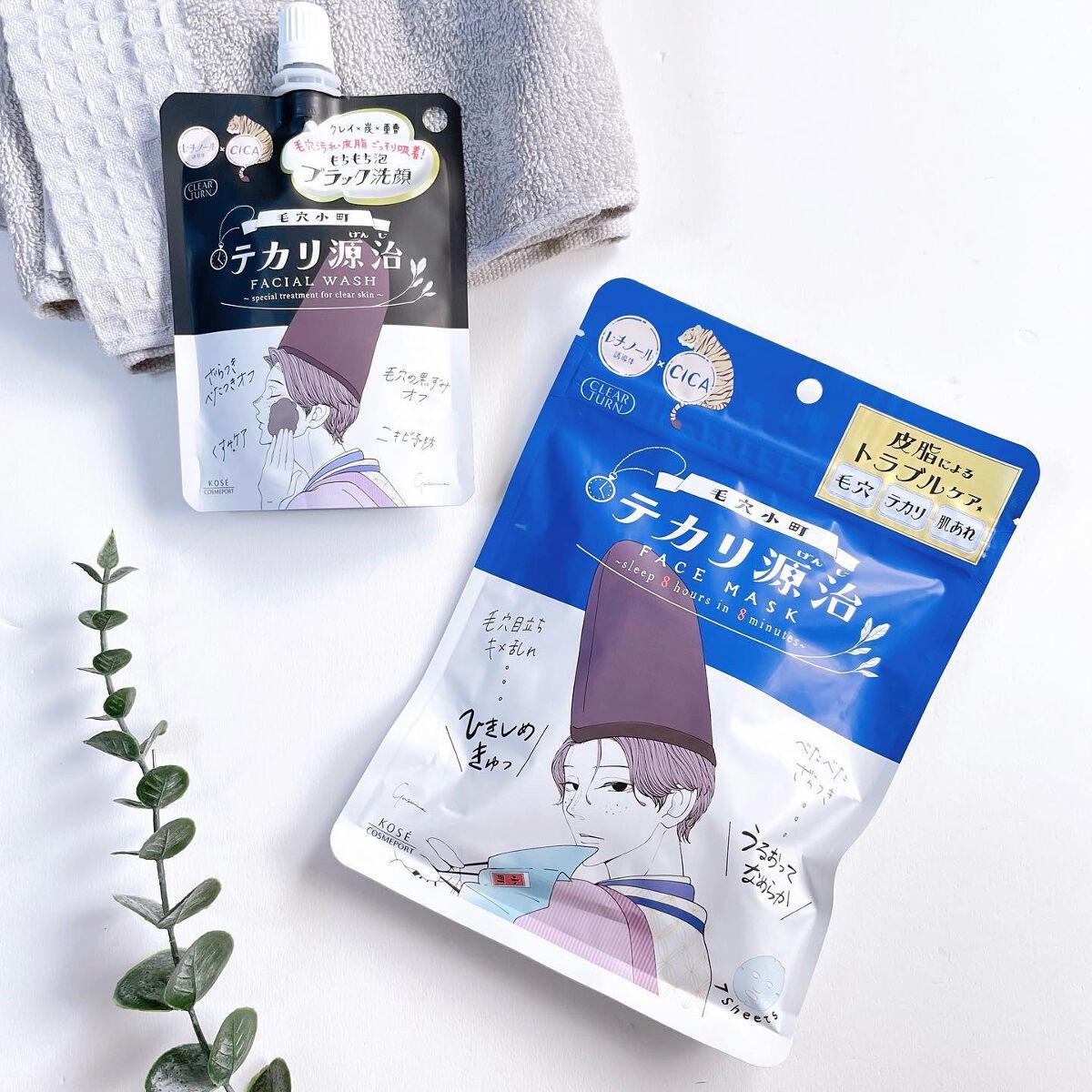 毛穴小町 テカリ源治 マスク/クリアターン/シートマスク・パックを使ったクチコミ(8枚目)