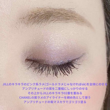 ヌーディ スプリングカラー フォーアイズ 02 ソフトパープル/Amplitude/単色アイシャドウを使ったクチコミ(2枚目)