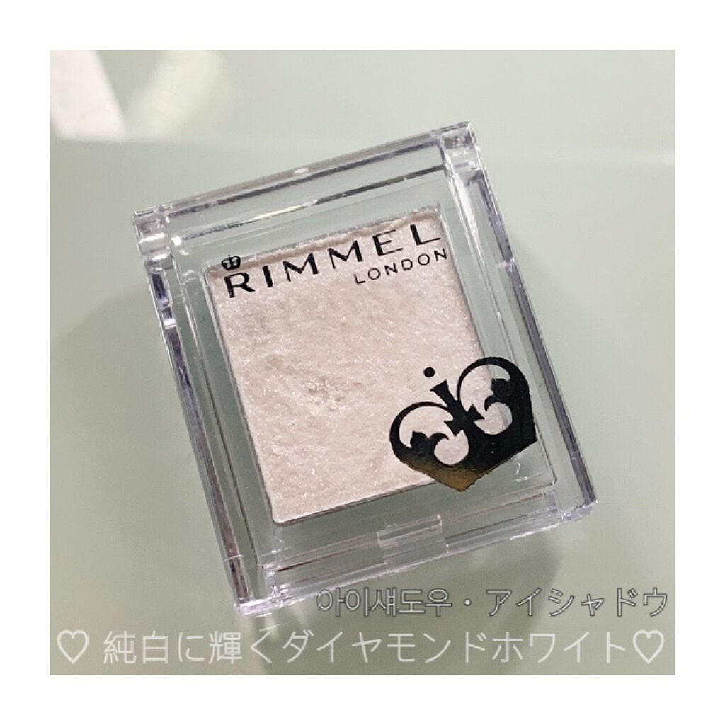 プリズム パウダーアイカラー/リンメル ロンドン/単色アイシャドウを使ったクチコミ(1枚目)