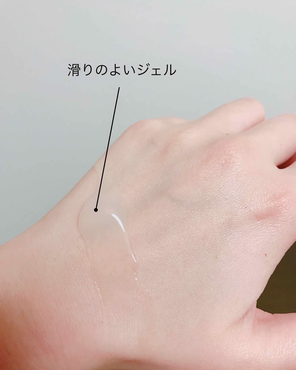 化粧落し/はしかた化粧品/クレンジングジェルを使ったクチコミ(3枚目)