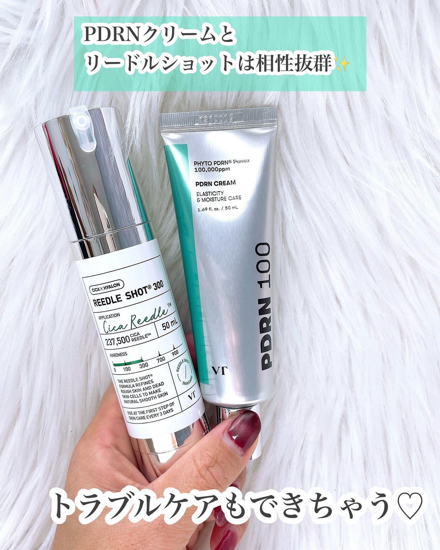 リードルショット300/VT/美容液を使ったクチコミ(6枚目)