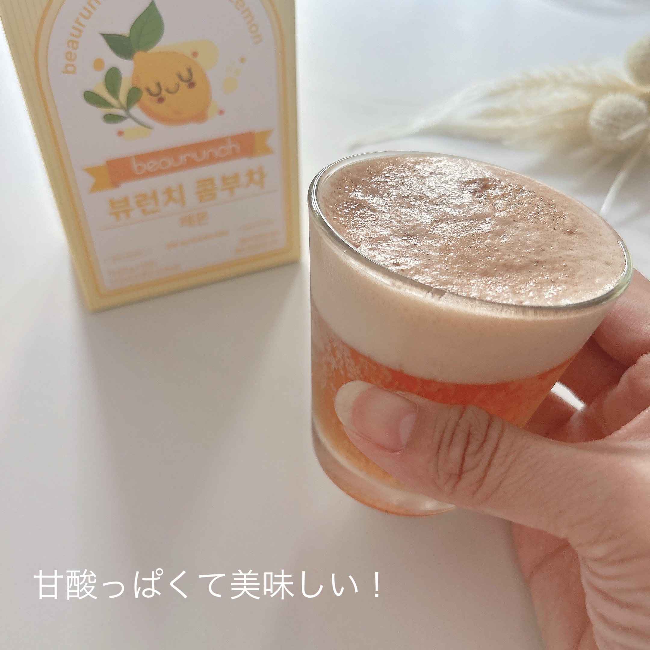 コンブチャ/ビューランチ/コンブチャを使ったクチコミ（3枚目）