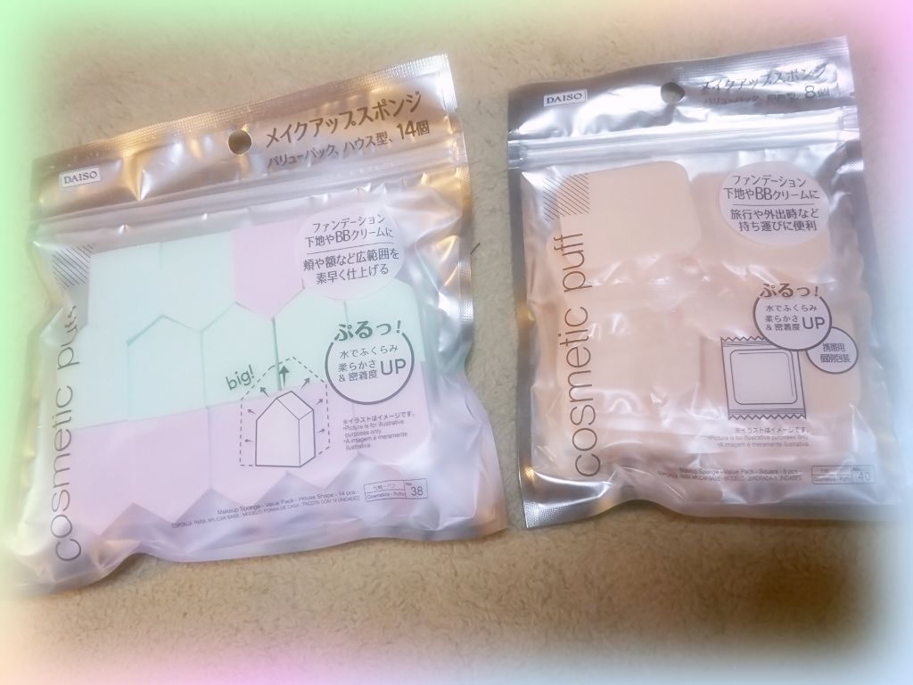 メイクアップスポンジ バリューパック 10P ハウス/DAISO/パフ・スポンジを使ったクチコミ(2枚目)