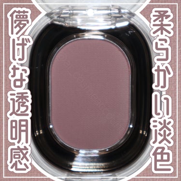 STEP BASIC EYESHADOW/Ameli/シングルアイシャドウを使ったクチコミ（1枚目）