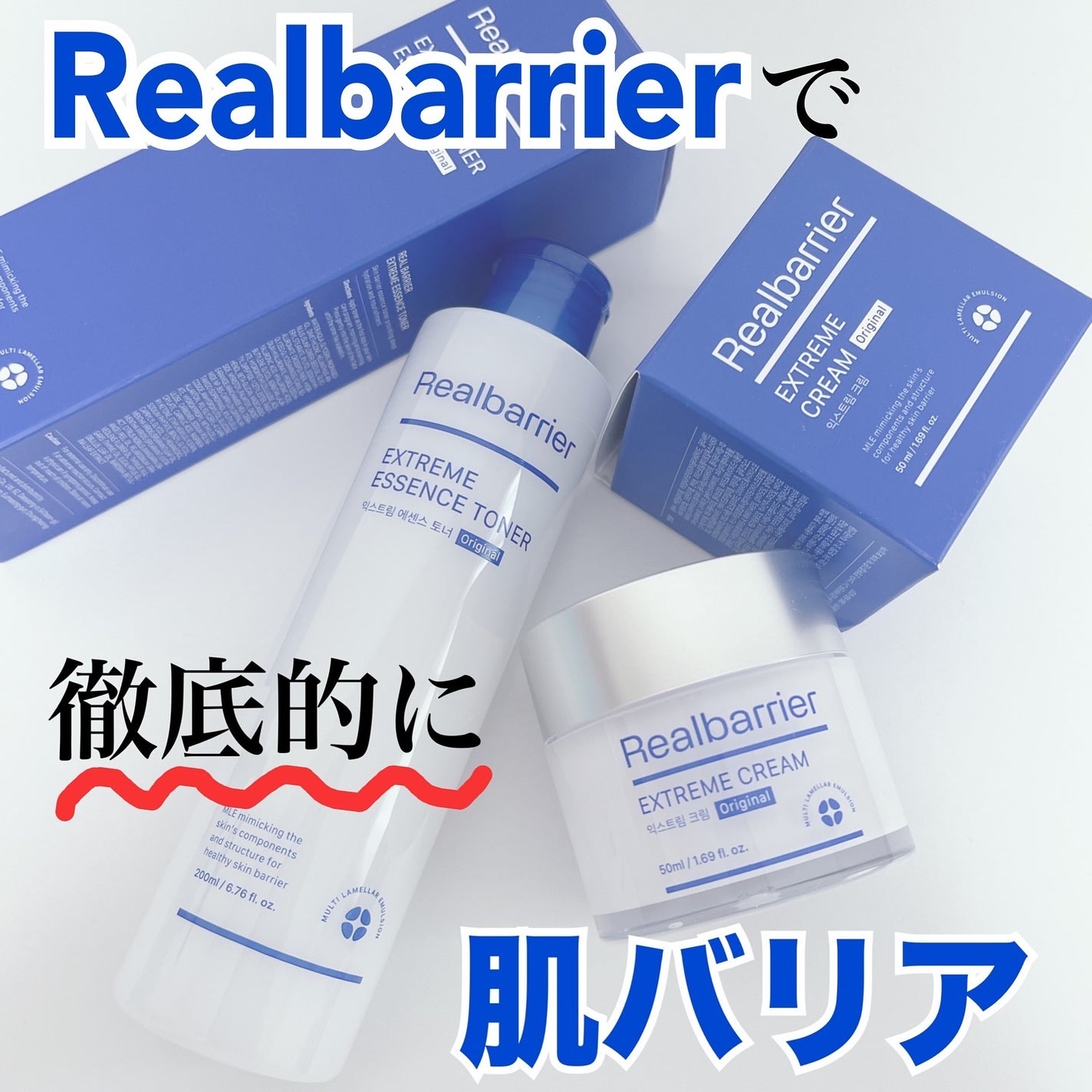 リアルバリア エクストリームクリームマスク/Real Barrier/シートマスク・パックを使ったクチコミ(1枚目)